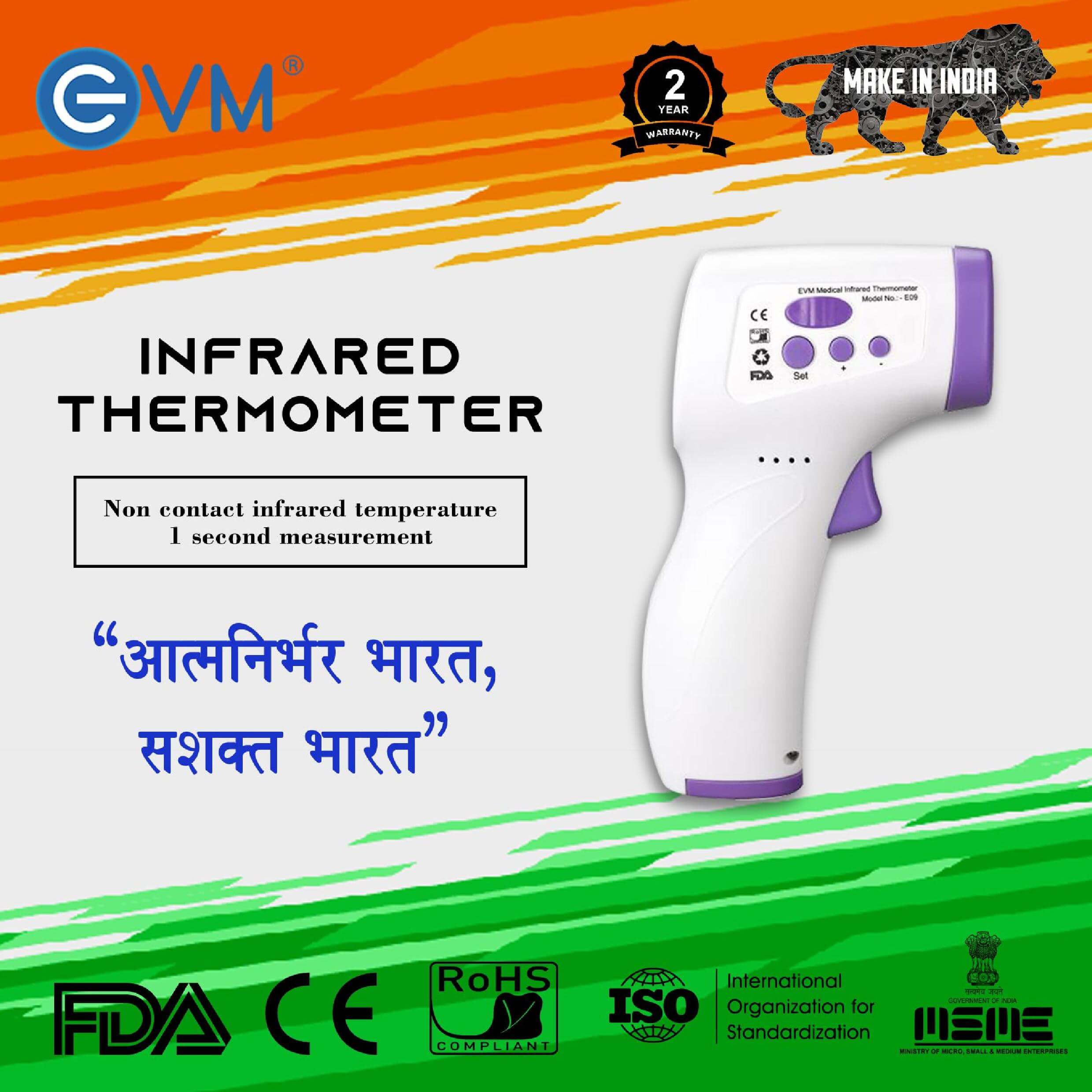EVM Infrared Thermometer E-09